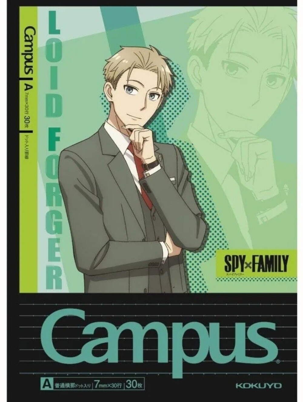 SPY×FAMILY Loid Forger Campus Notebook